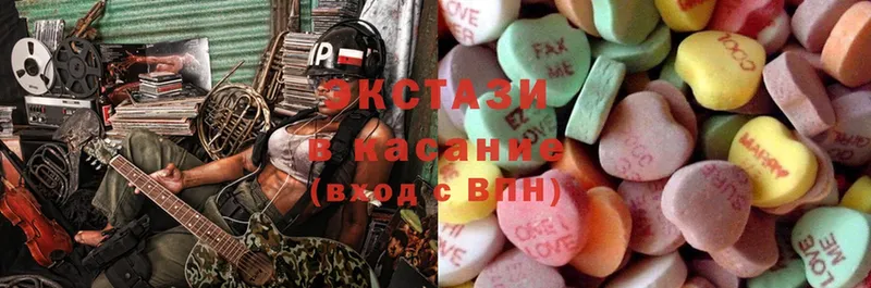 Экстази 300 mg  Заринск 