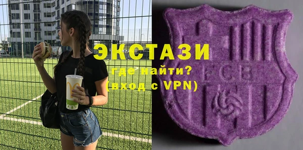 mdma Богородск