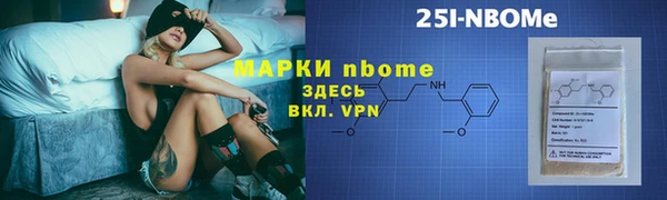 mdma Богородск