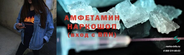 mdma Богородск