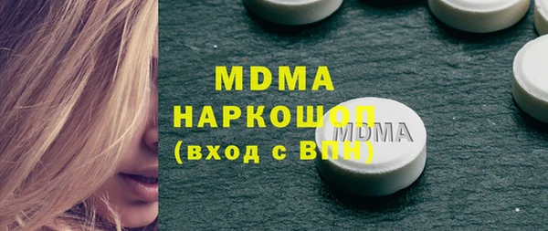 mdma Богородск