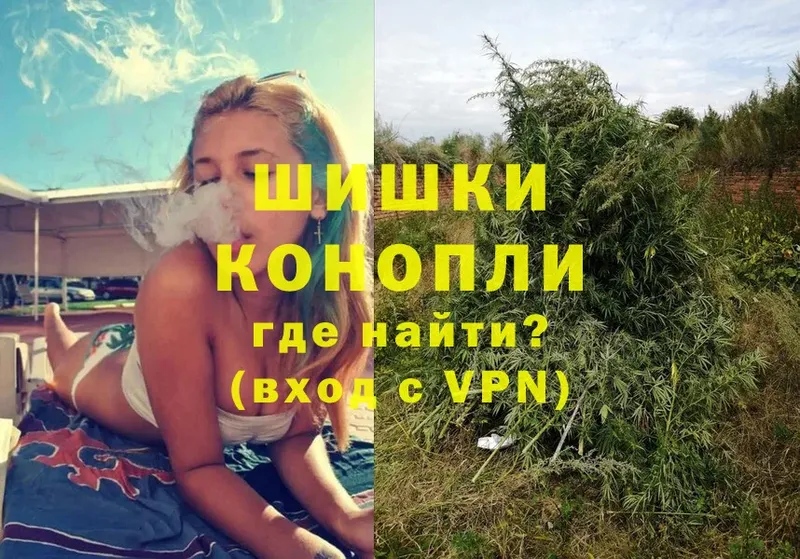 Канабис Ganja  купить закладку  OMG онион  Заринск 